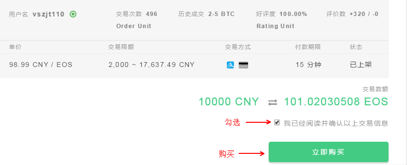 imtoken钱包怎么样转_imtoken钱包怎么样转_imtoken钱包怎么样转