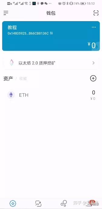 钱包下载官网_钱包app下载_imToken钱包安卓版下载