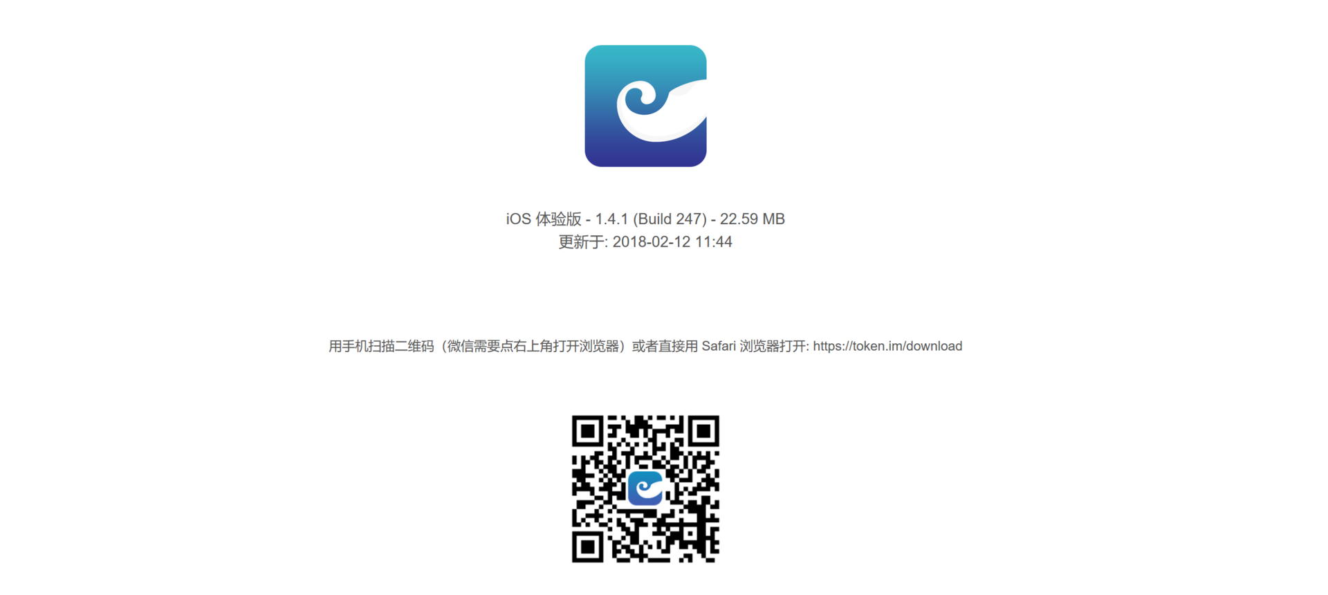 [imToken安全下载]imtoken安卓版下载app