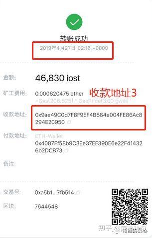 imtoken钱包如何_imtoken钱包怎么样存_imtoken怎么存钱