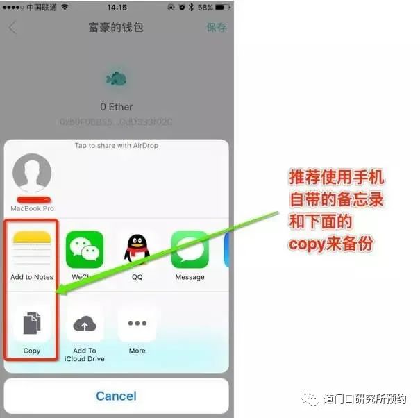 imtoken钱包怎么样转_imtoken钱包怎么样转_imtoken钱包怎么样转