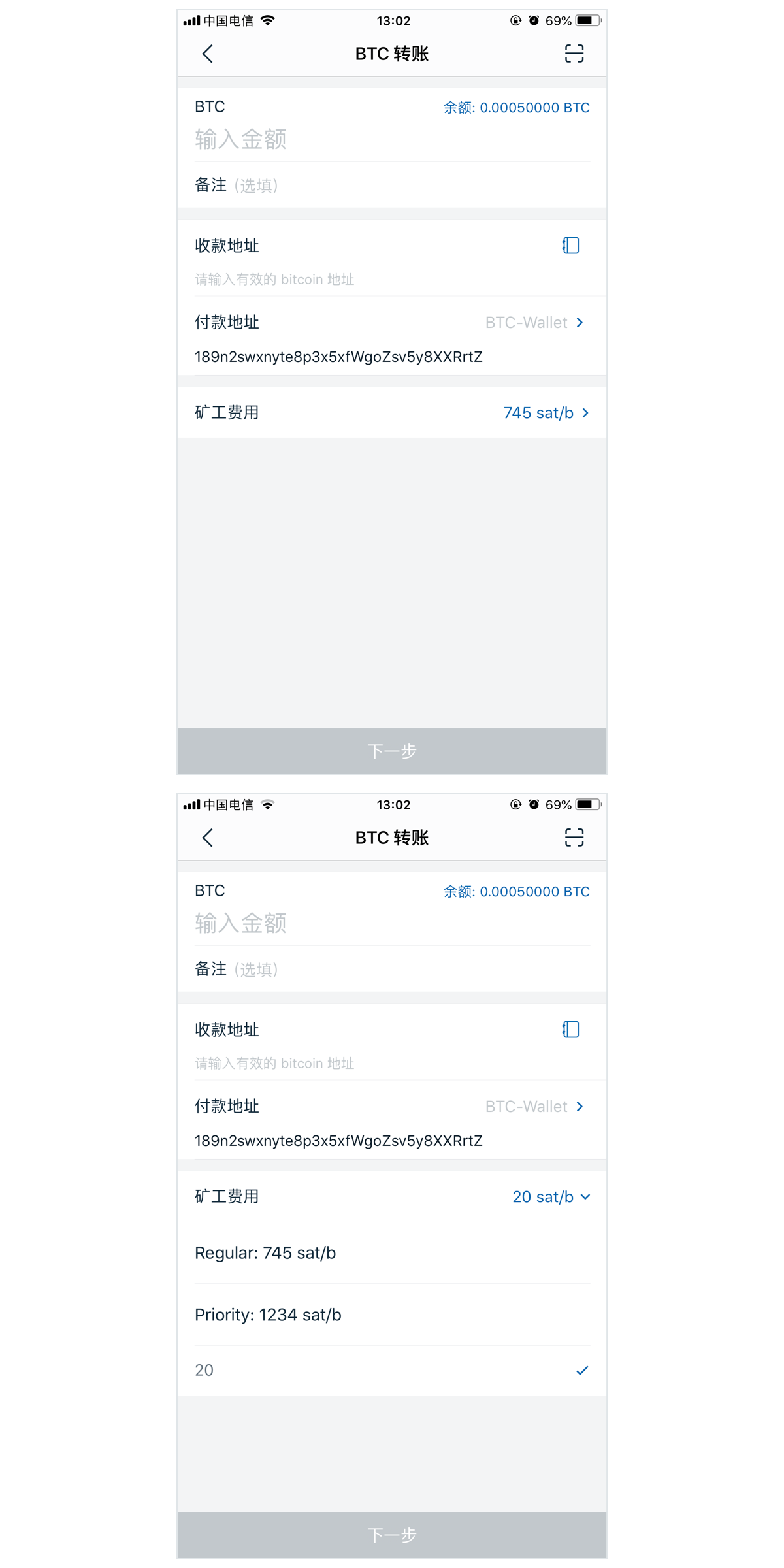 [imtoken钱包苹果版手机下载]imtoken钱包ios版下载v135 iphone版