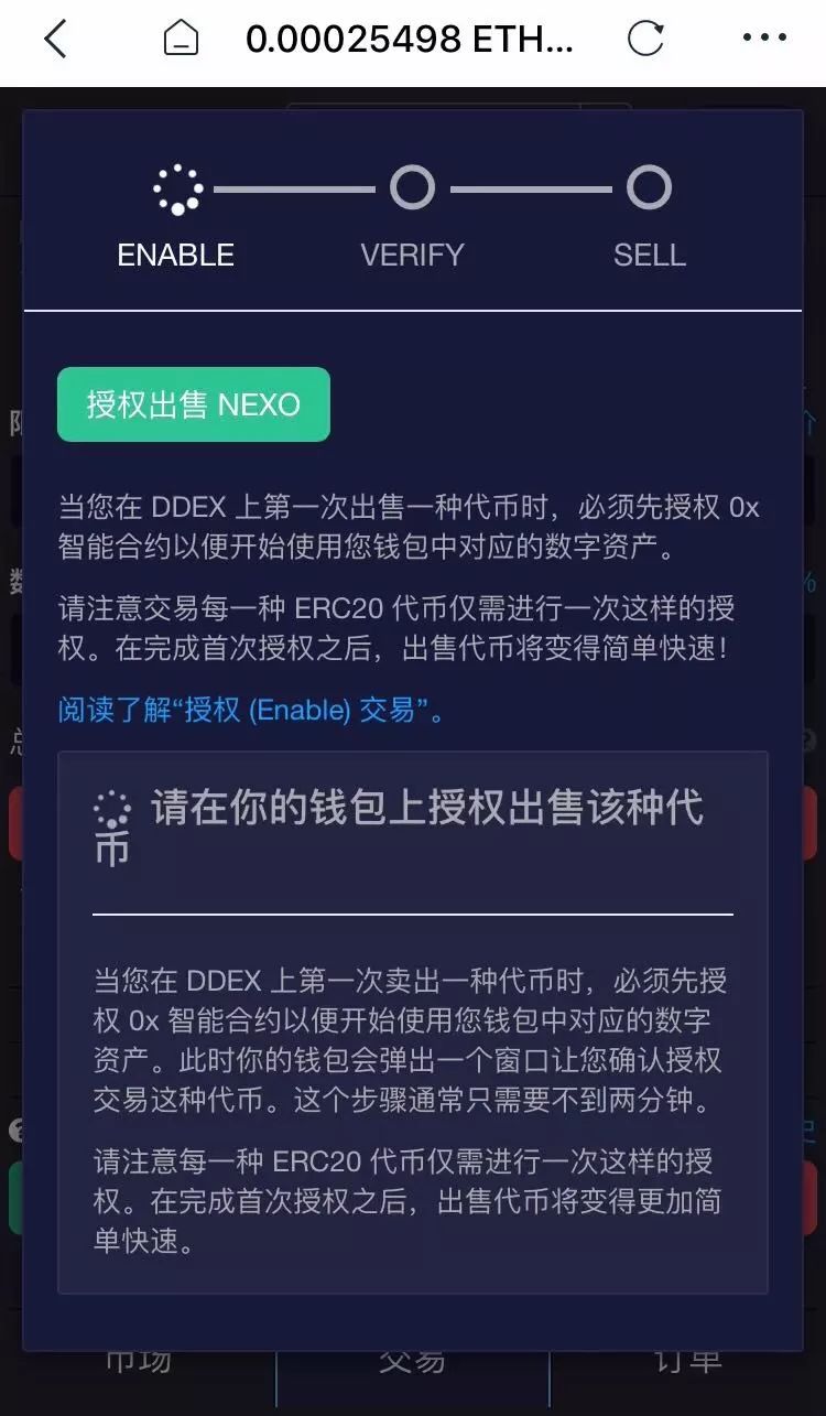 如何安全的下载imToken_下载安全教育平台_下载安全突围