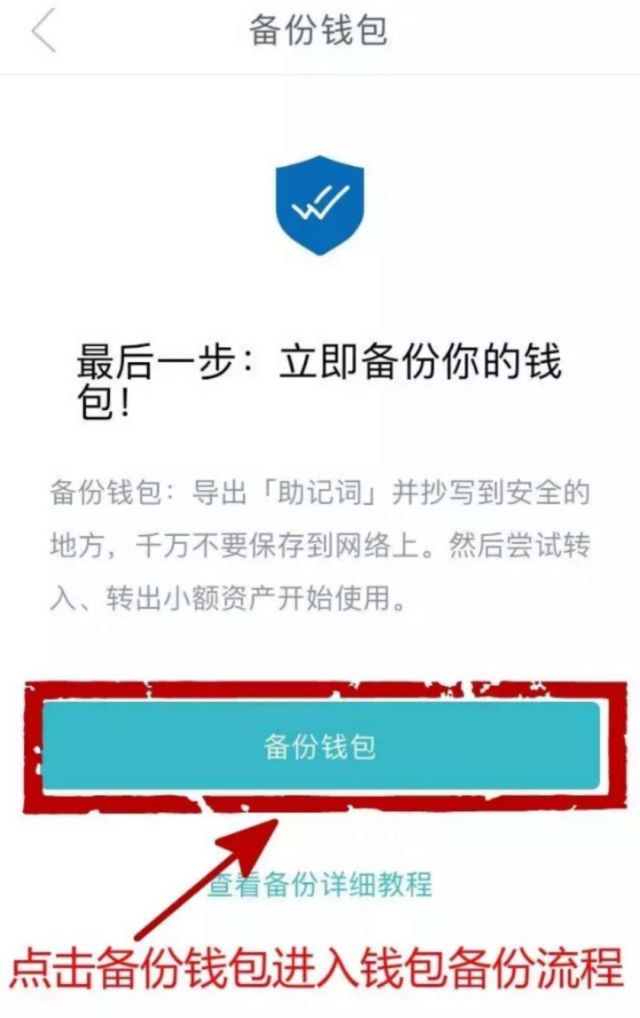 imToken钱包app下载地址_钱包地址下载_im钱包地址官网下载