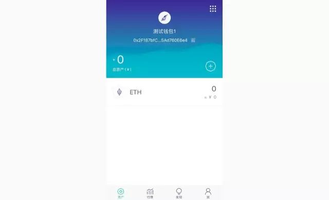 imtoken钱包图标_imtoken钱包图文使用教程_钱包主图模板