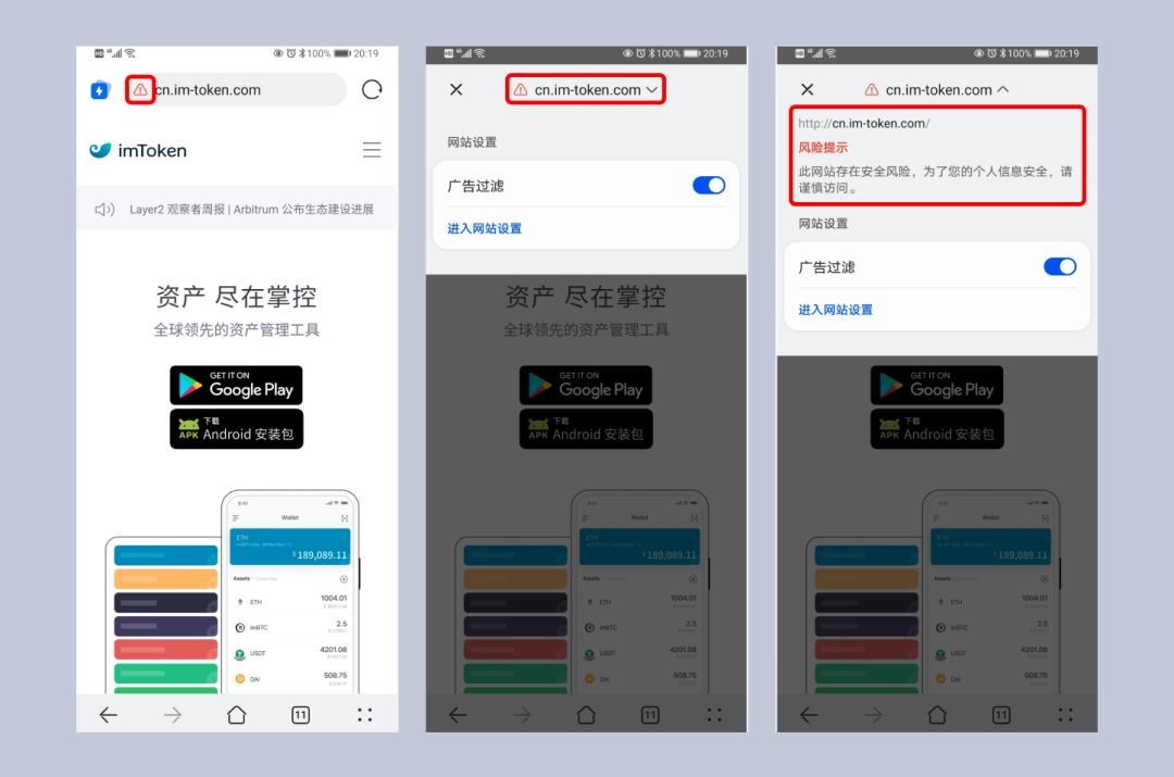 imtoken钱包官网最新版下载_钱包app官网下载安装_钱包app官网