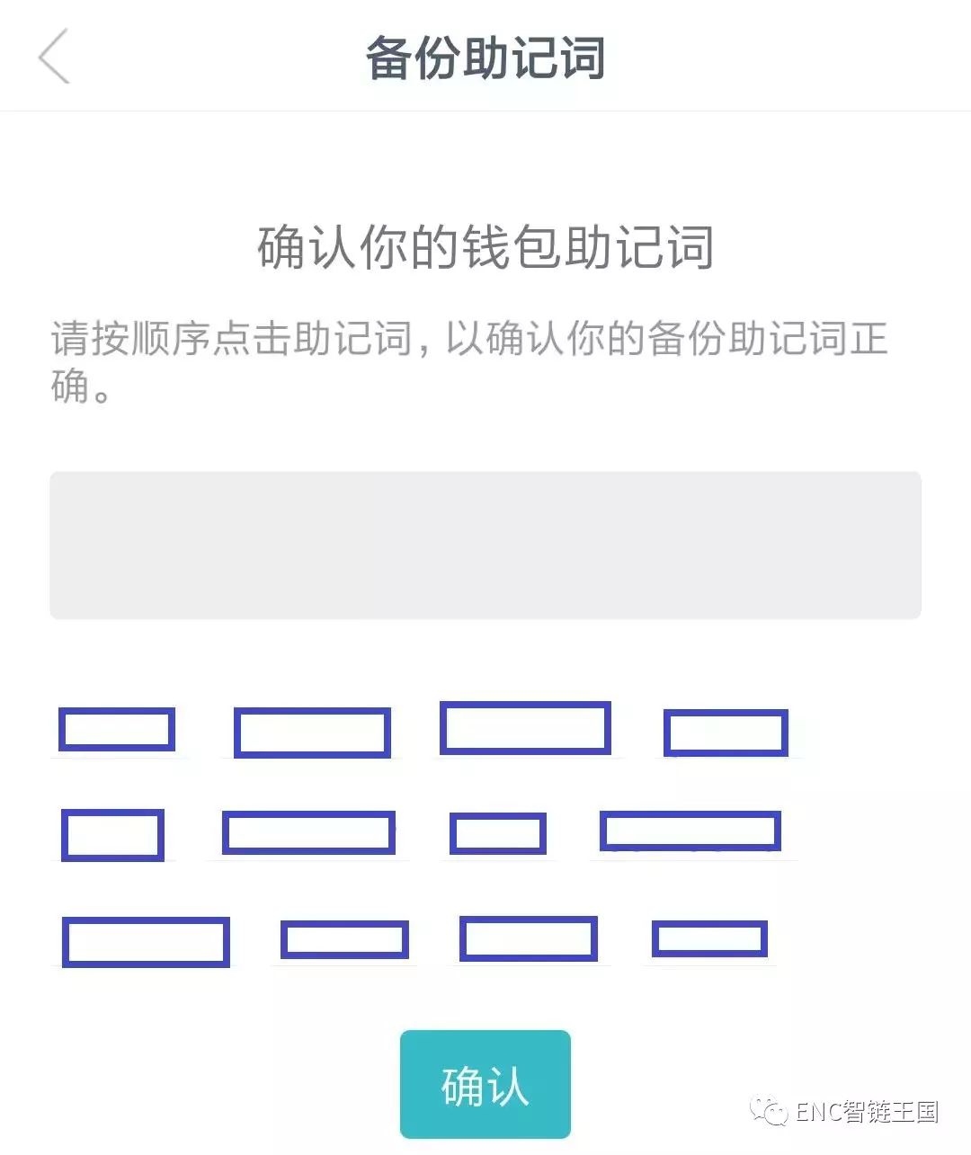 imtoken钱包图标_钱包主图模板_imtoken钱包图文使用教程