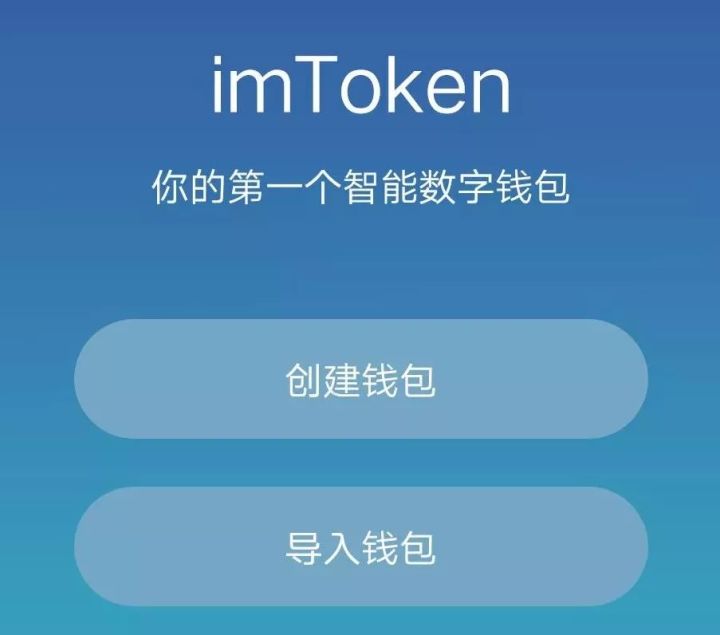 imtoken钱包imtoken钱包怎么转出usdt