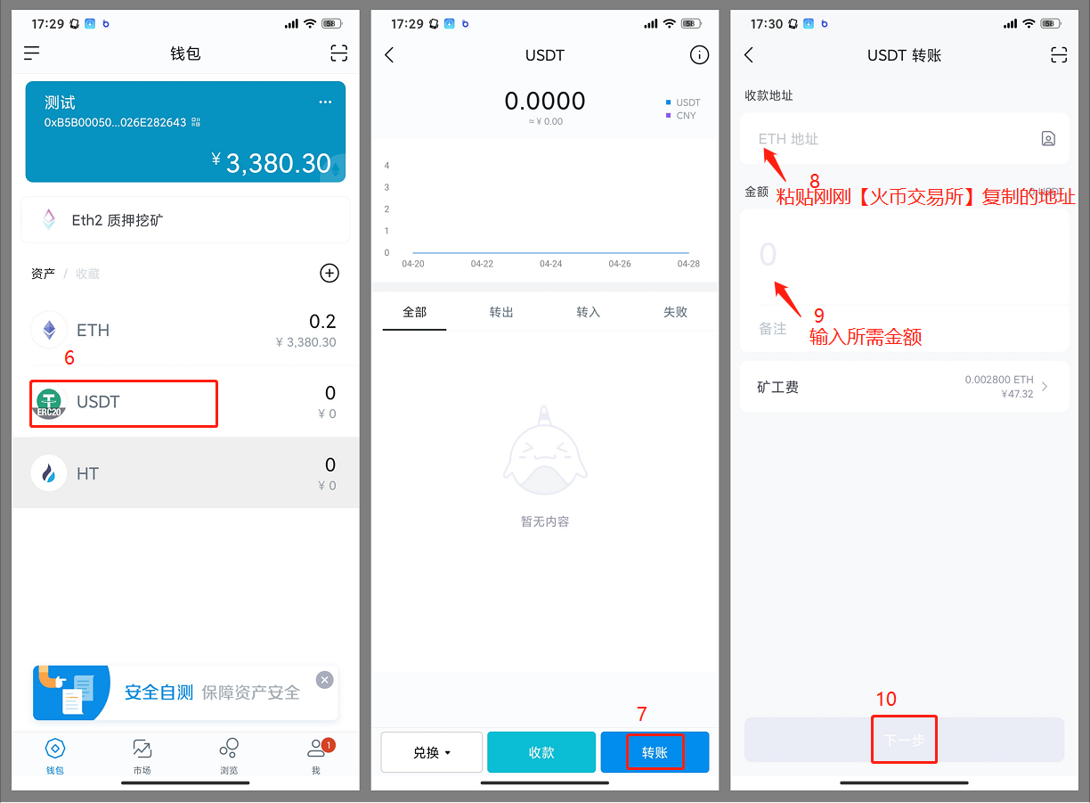 [imtoken钱包下载]imtoken钱包下载20版本imtoken官网下载